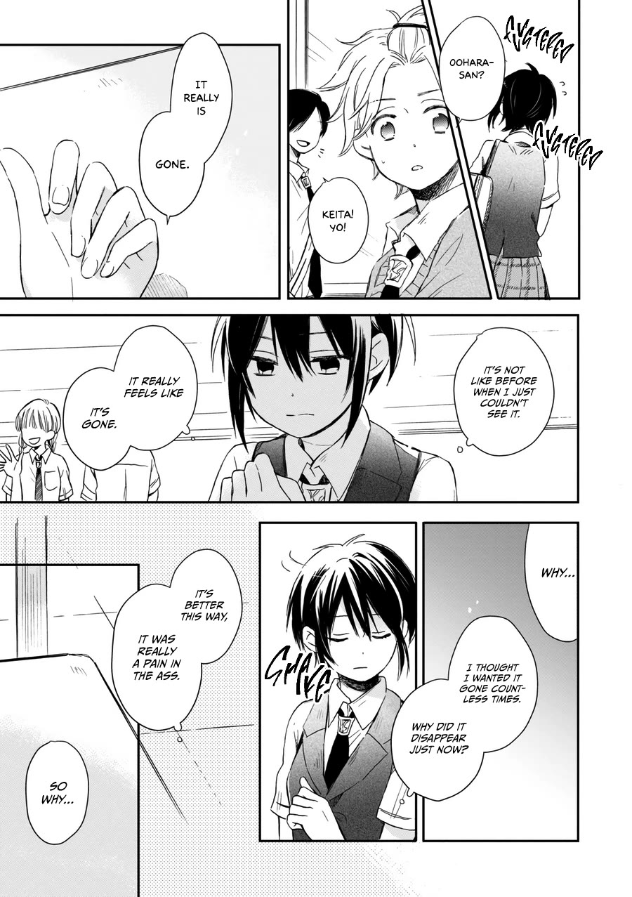 Akairo Crossroads Chapter 19 page 4 - Chapter 19: His Feelings, Her Feelings
