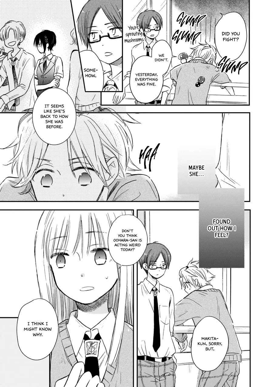 Akairo Crossroads Chapter 19 page 6 - Chapter 19: His Feelings, Her Feelings