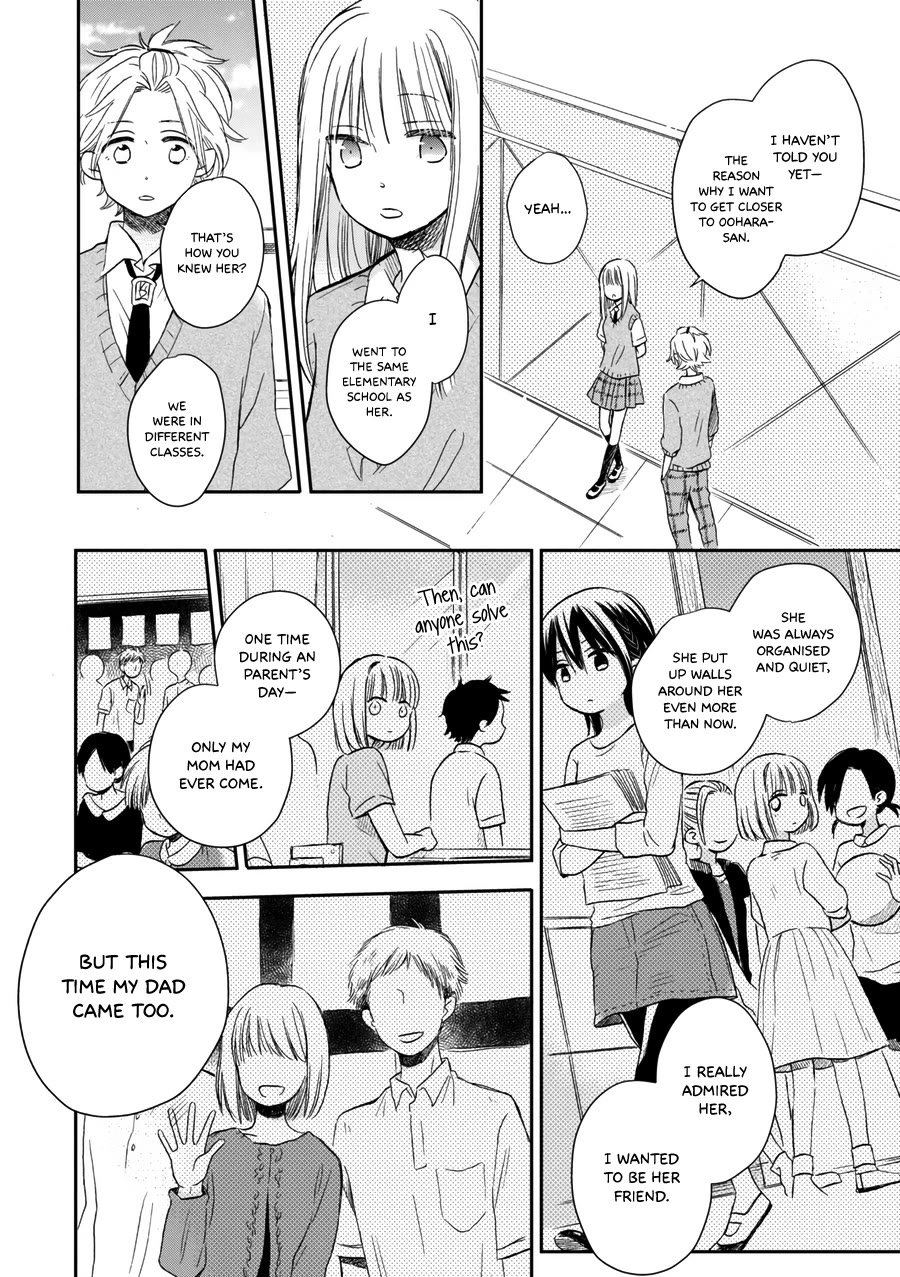 Akairo Crossroads Chapter 19 page 7 - Chapter 19: His Feelings, Her Feelings
