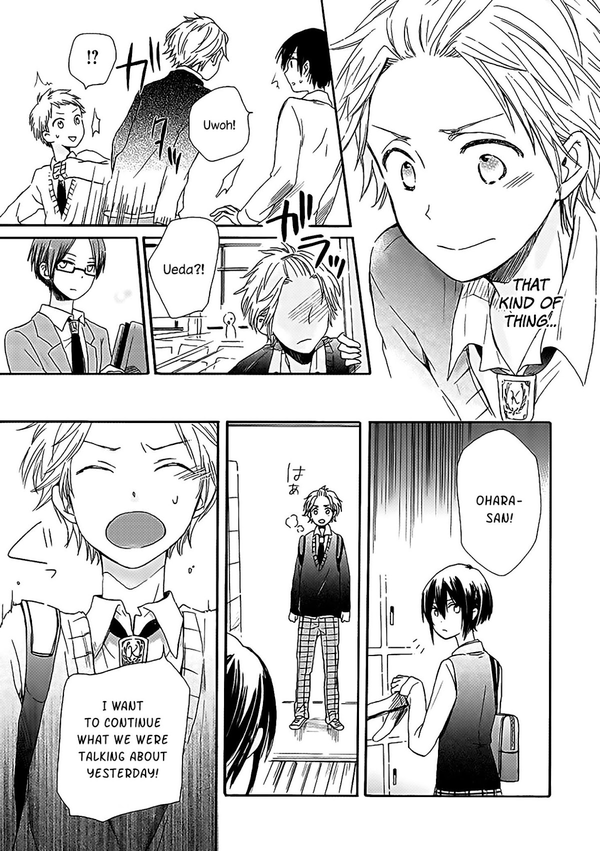 Akairo Crossroads Chapter 2 page 14 - Chapter 2: The Unseen Thread
