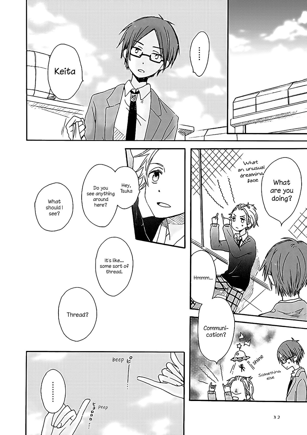 Akairo Crossroads Chapter 2 page 3 - Chapter 2: The Unseen Thread