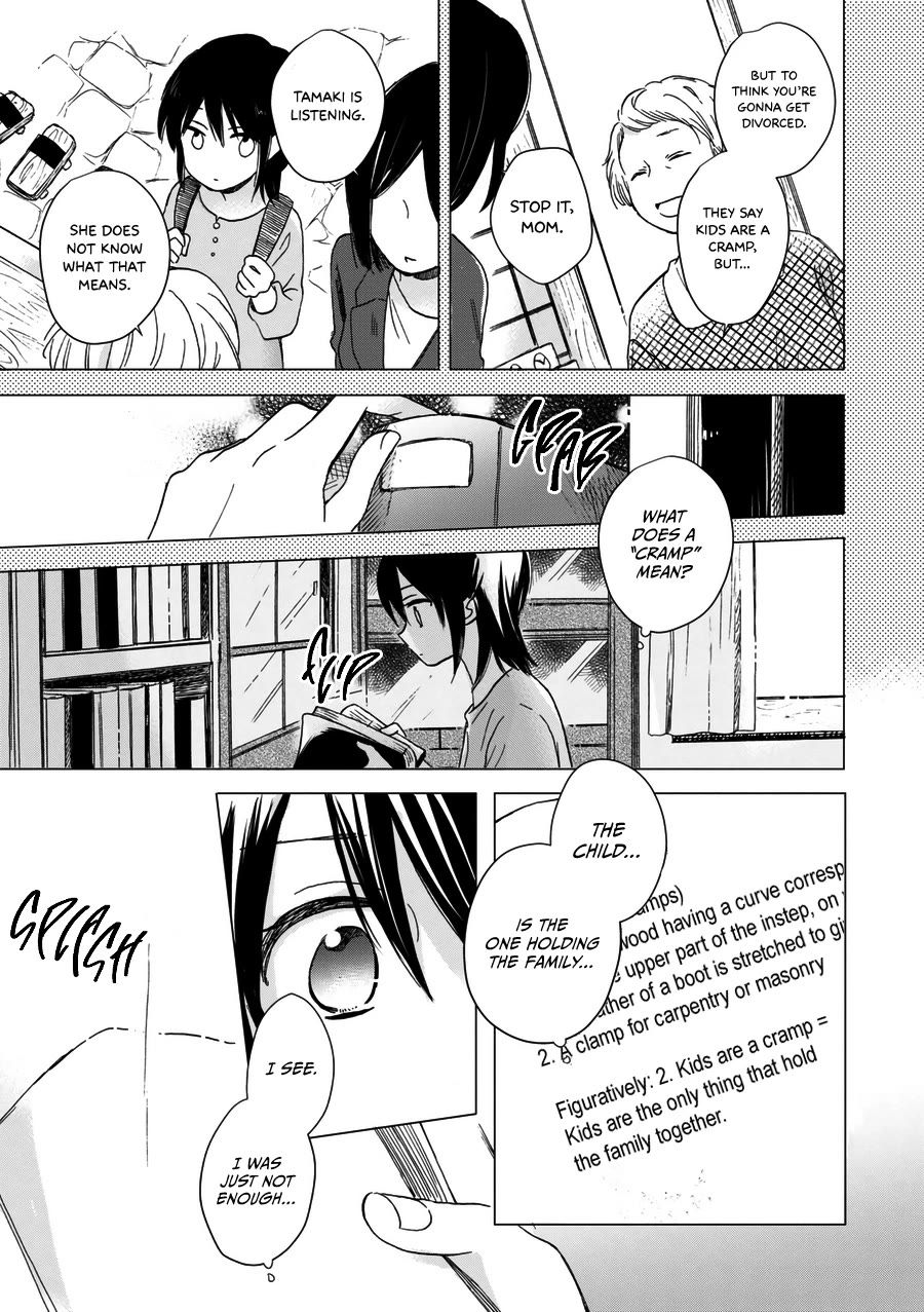 Akairo Crossroads Chapter 20 page 12 - Chapter 20: Tie My Heart