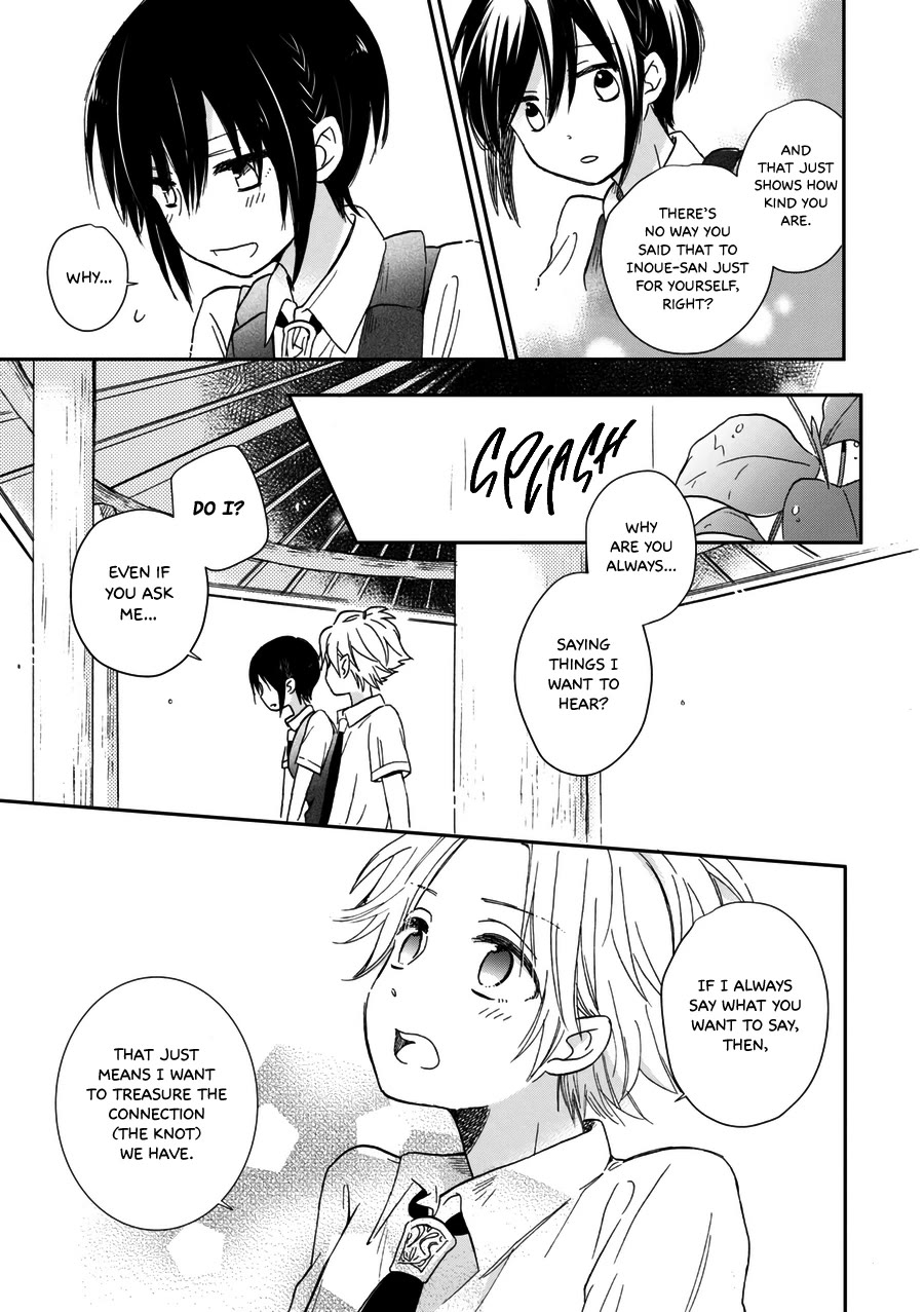 Akairo Crossroads Chapter 20 page 14 - Chapter 20: Tie My Heart