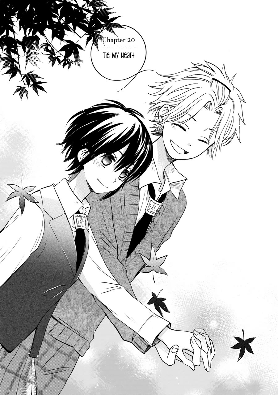 Akairo Crossroads Chapter 20 page 2 - Chapter 20: Tie My Heart