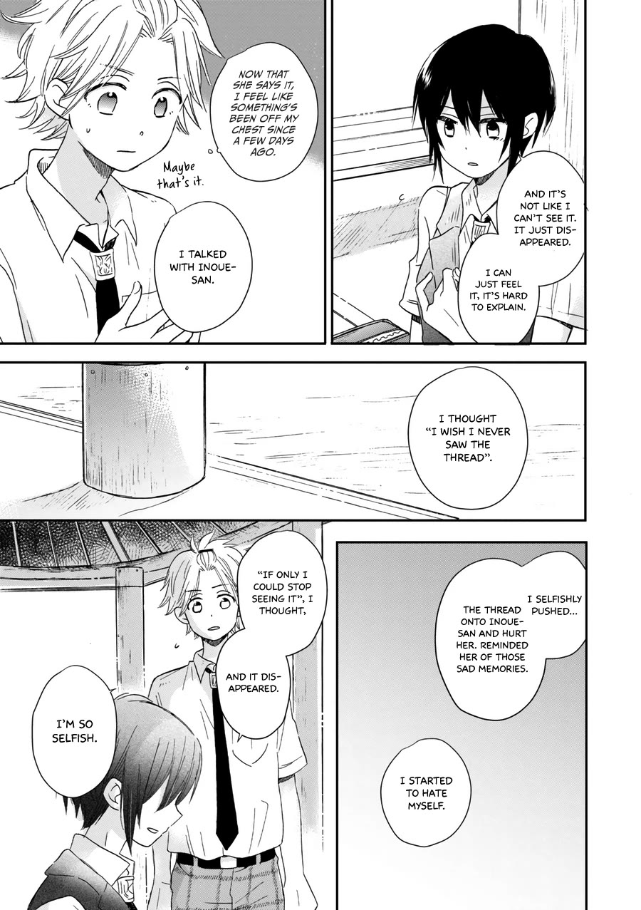 Akairo Crossroads Chapter 20 page 4 - Chapter 20: Tie My Heart