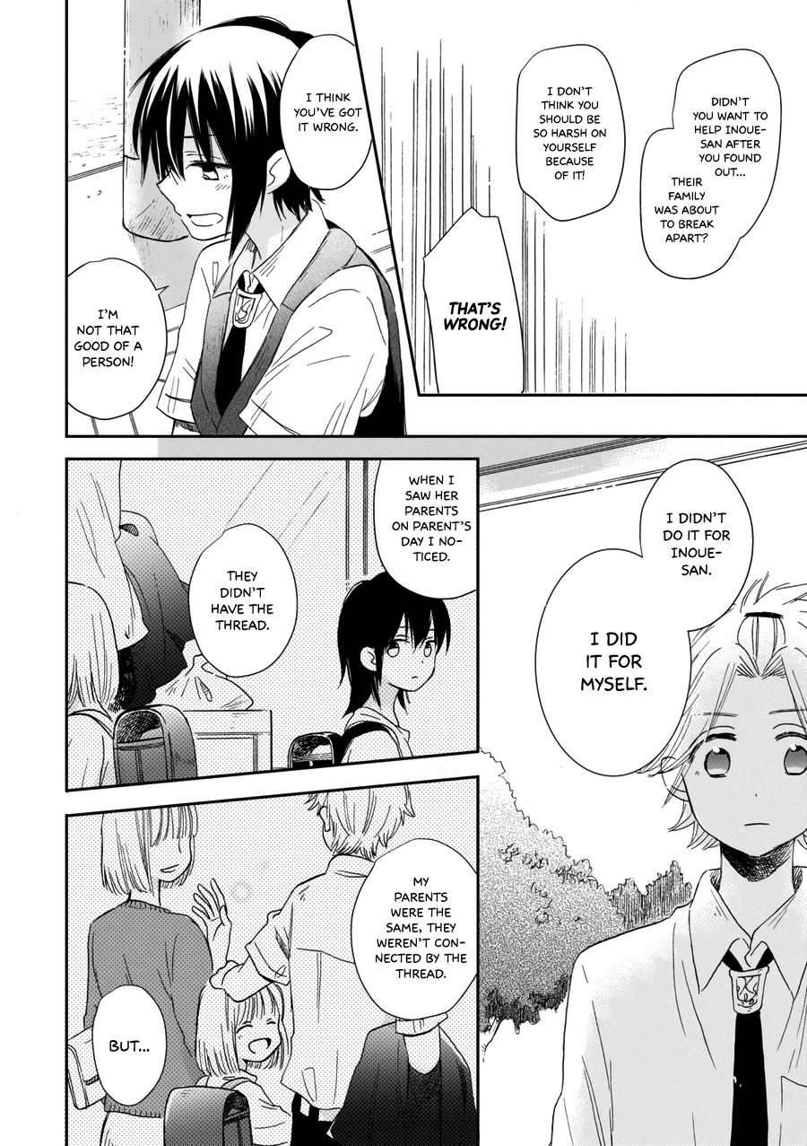 Akairo Crossroads Chapter 20 page 5 - Chapter 20: Tie My Heart
