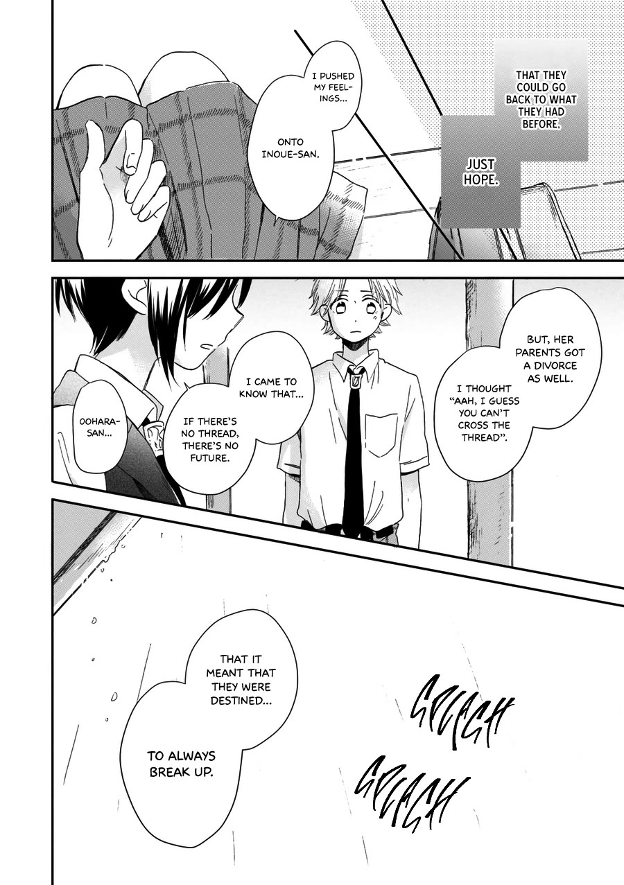 Akairo Crossroads Chapter 20 page 7 - Chapter 20: Tie My Heart