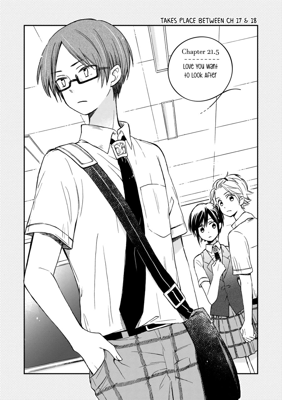 Akairo Crossroads Chapter 21.5 page 2 - Chapter 21.5: Love You Want to Look After
