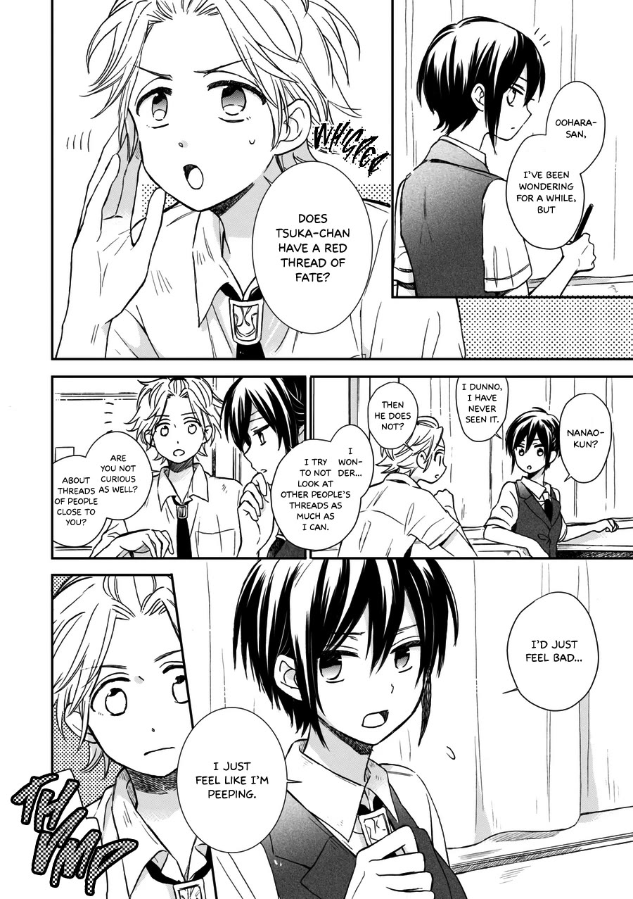 Akairo Crossroads Chapter 21.5 page 3 - Chapter 21.5: Love You Want to Look After