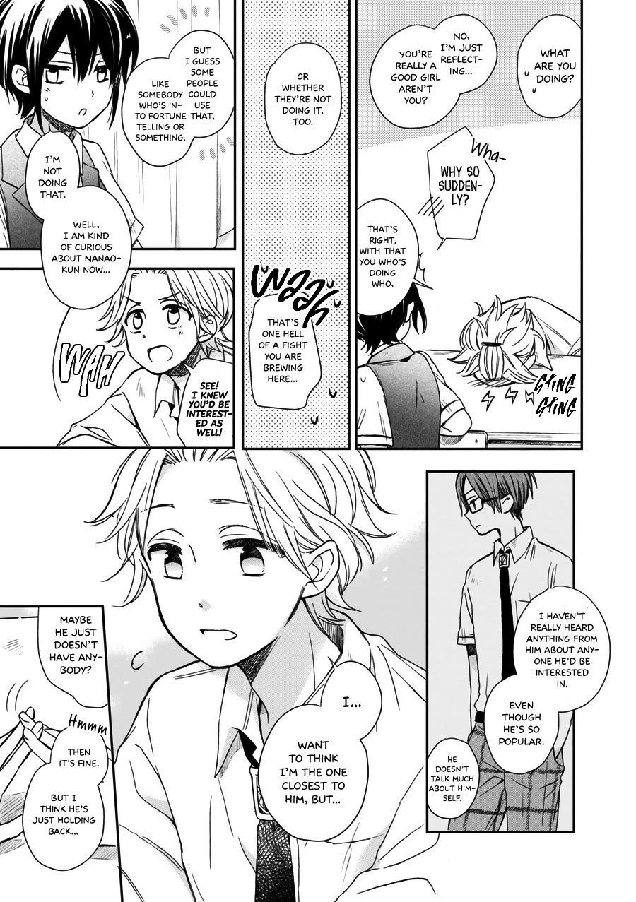 Akairo Crossroads Chapter 21.5 page 4 - Chapter 21.5: Love You Want to Look After