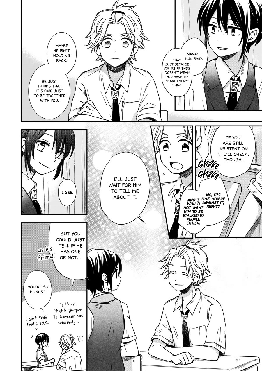 Akairo Crossroads Chapter 21.5 page 5 - Chapter 21.5: Love You Want to Look After
