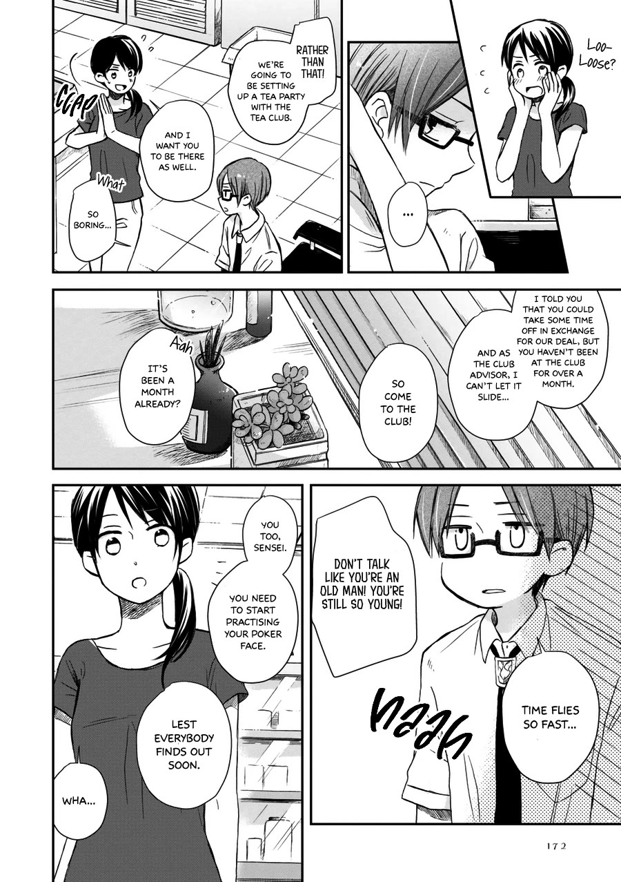 Akairo Crossroads Chapter 21.5 page 7 - Chapter 21.5: Love You Want to Look After