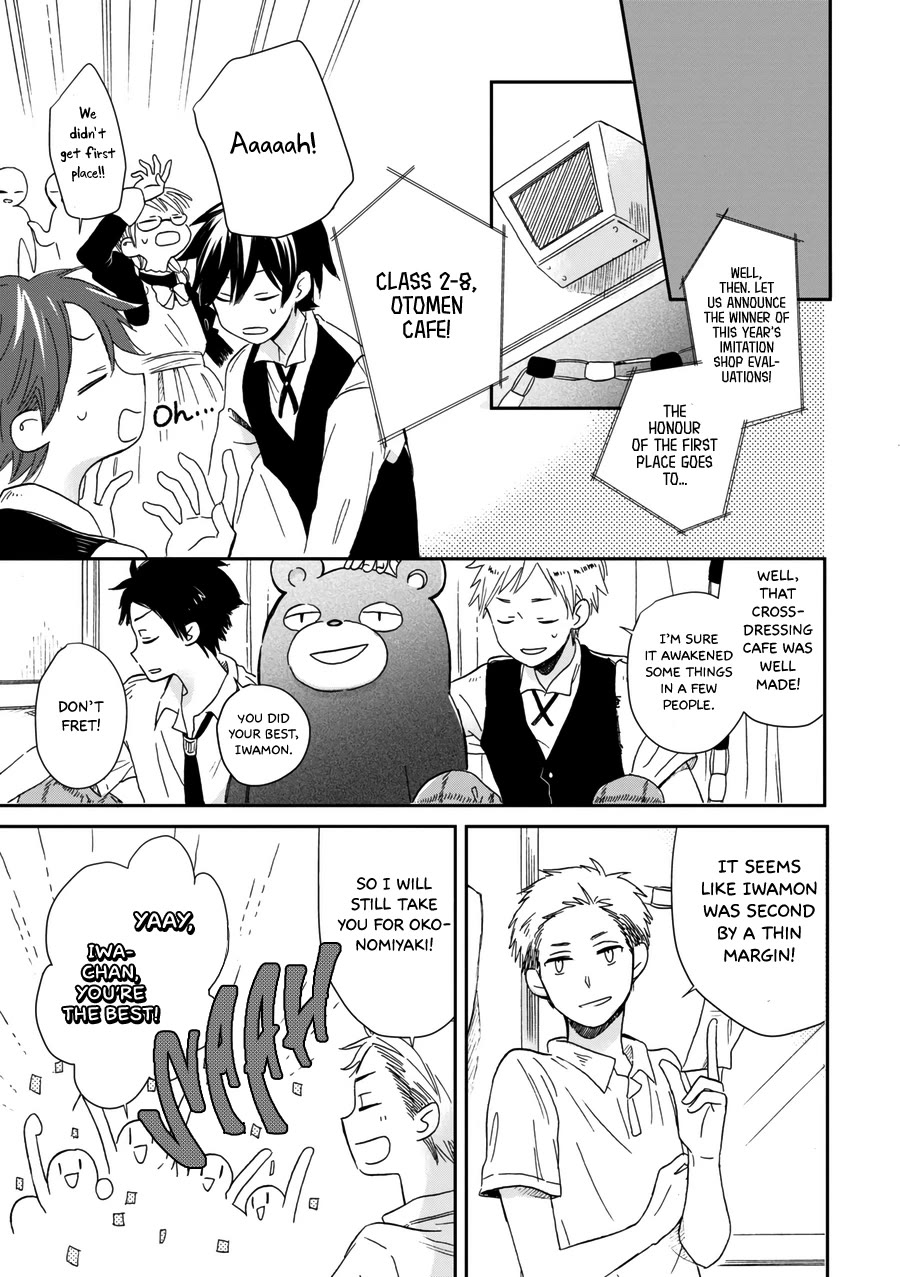 Akairo Crossroads Chapter 21 page 12 - Chapter 21: I Want to Tell You [END]
