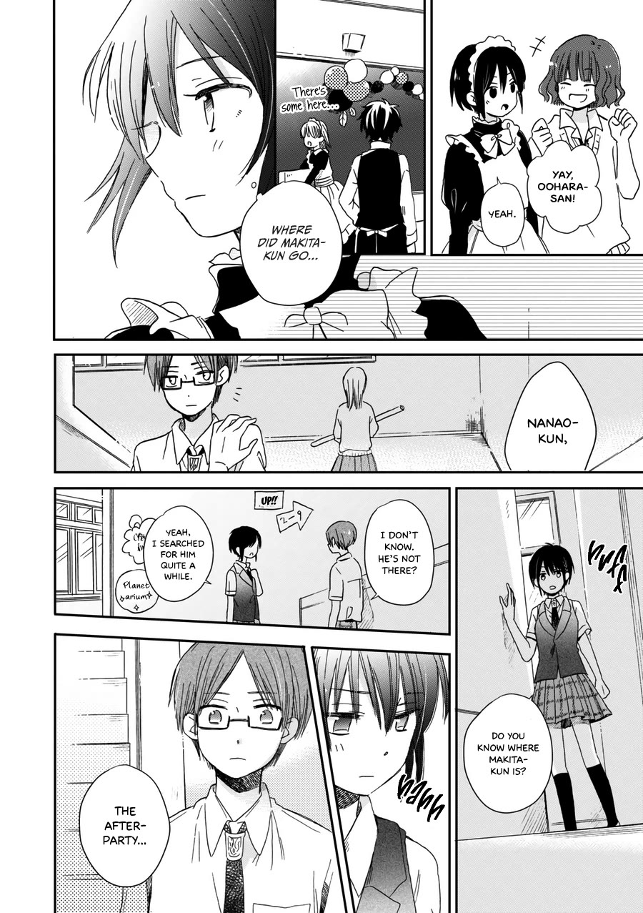 Akairo Crossroads Chapter 21 page 13 - Chapter 21: I Want to Tell You [END]