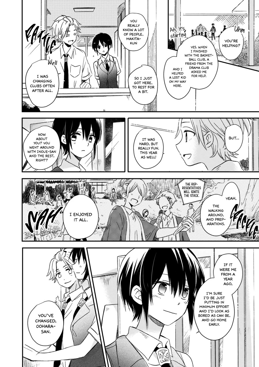 Akairo Crossroads Chapter 21 page 19 - Chapter 21: I Want to Tell You [END]