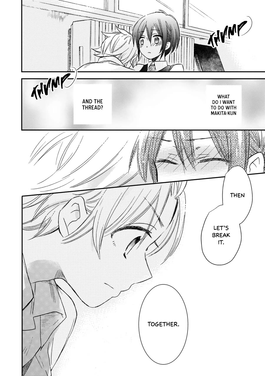 Akairo Crossroads Chapter 21 page 25 - Chapter 21: I Want to Tell You [END]