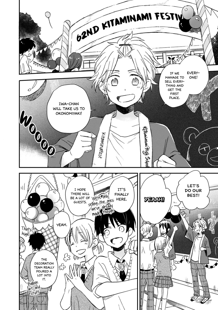 Akairo Crossroads Chapter 21 page 3 - Chapter 21: I Want to Tell You [END]