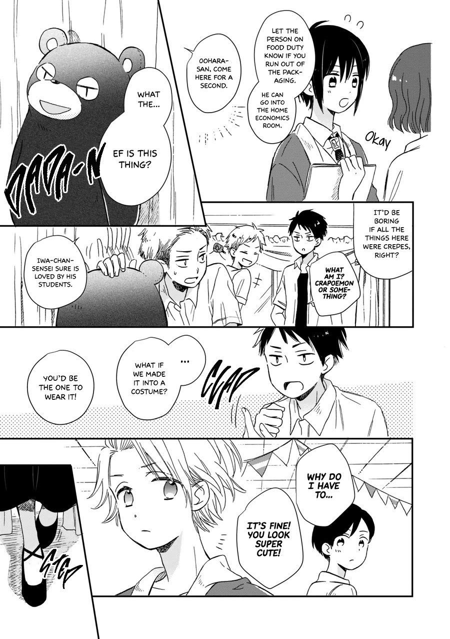 Akairo Crossroads Chapter 21 page 4 - Chapter 21: I Want to Tell You [END]