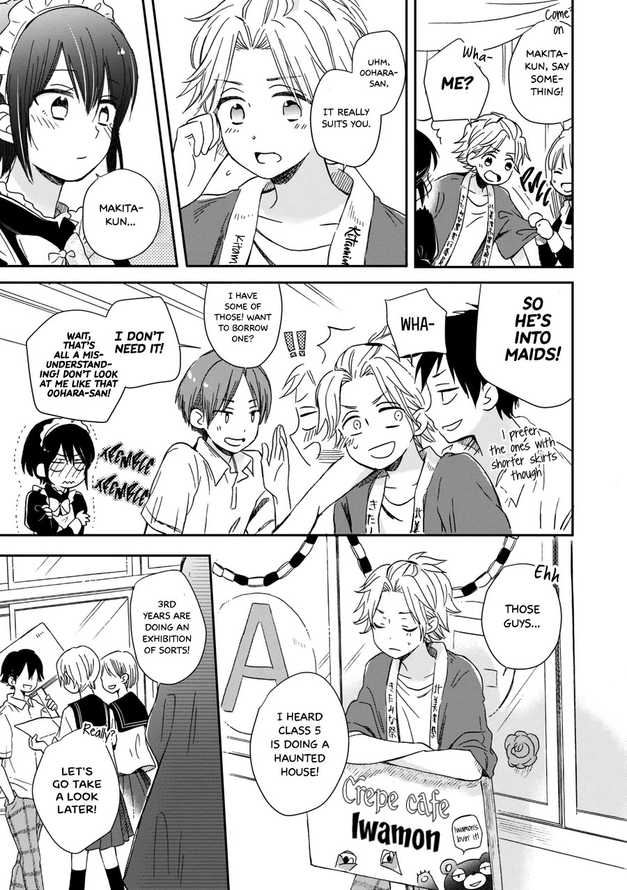 Akairo Crossroads Chapter 21 page 6 - Chapter 21: I Want to Tell You [END]