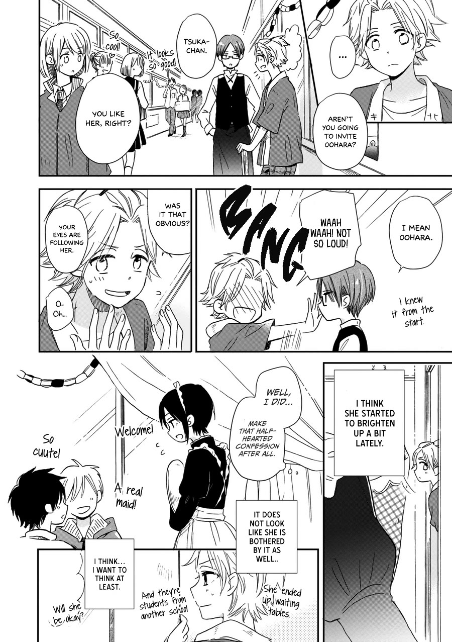 Akairo Crossroads Chapter 21 page 7 - Chapter 21: I Want to Tell You [END]