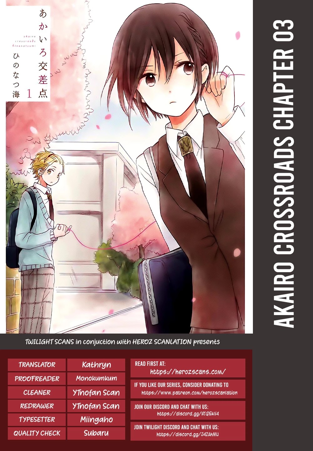 Akairo Crossroads Chapter 3 page 1 - Chapter 3: Promisese