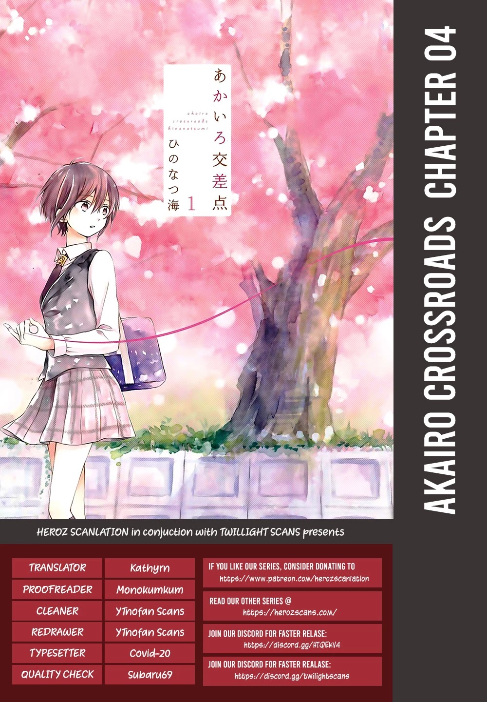Akairo Crossroads Chapter 4 page 1 - Chapter 4: Casual Conversation