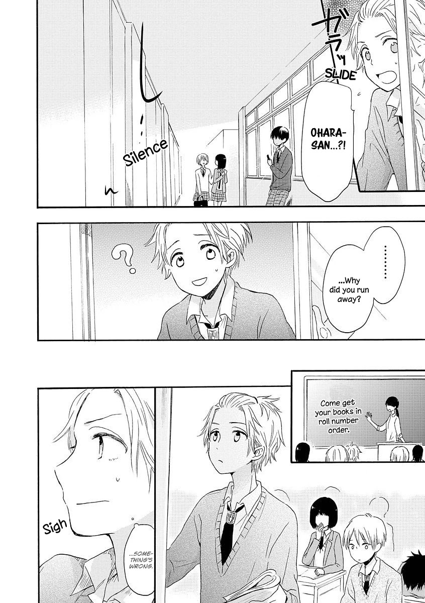 Akairo Crossroads Chapter 4 page 13 - Chapter 4: Casual Conversation