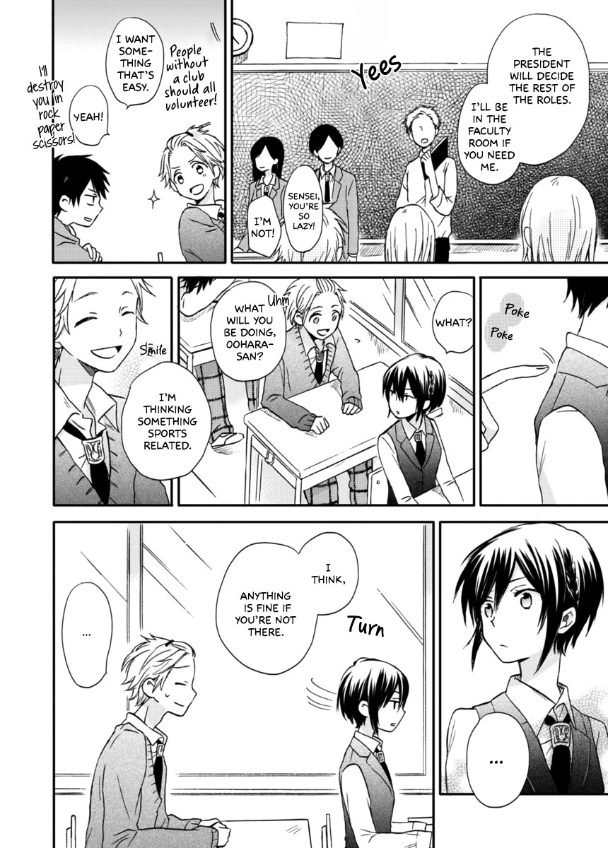 Akairo Crossroads Chapter 5 page 11 - Chapter 5: Thread's Guidance