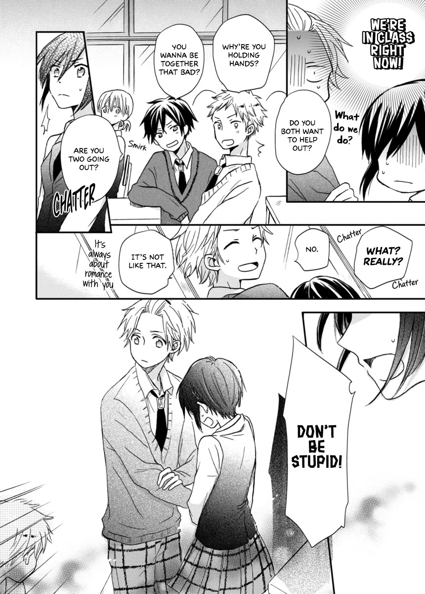 Akairo Crossroads Chapter 5 page 15 - Chapter 5: Thread's Guidance