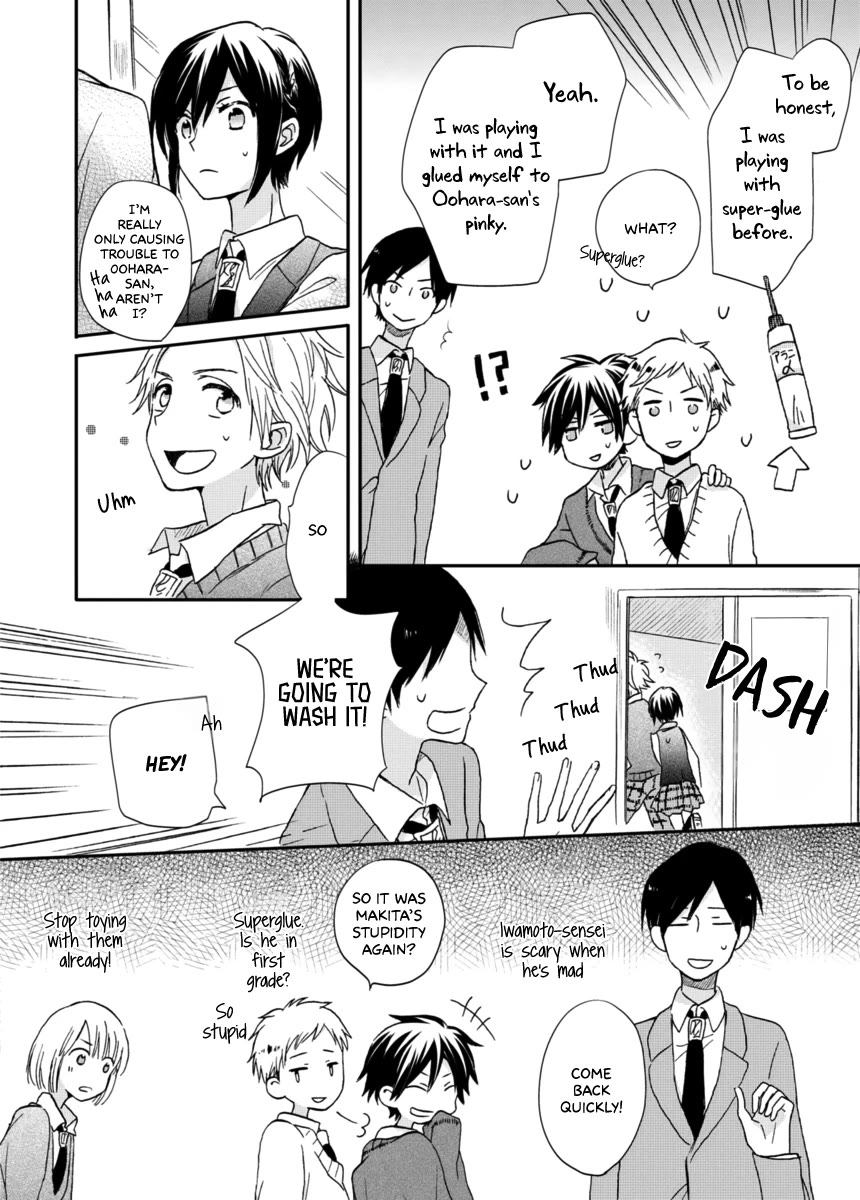 Akairo Crossroads Chapter 5 page 17 - Chapter 5: Thread's Guidance