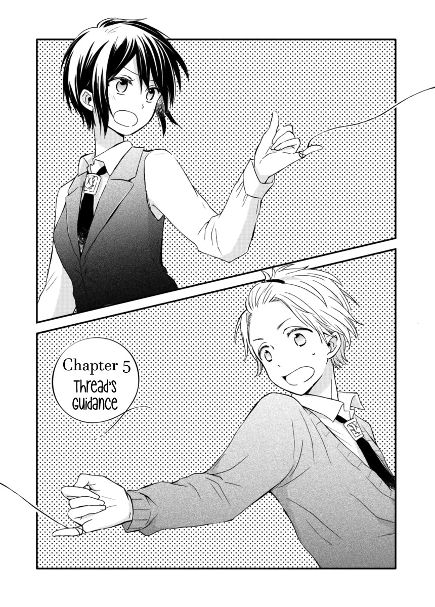 Akairo Crossroads Chapter 5 page 2 - Chapter 5: Thread's Guidance