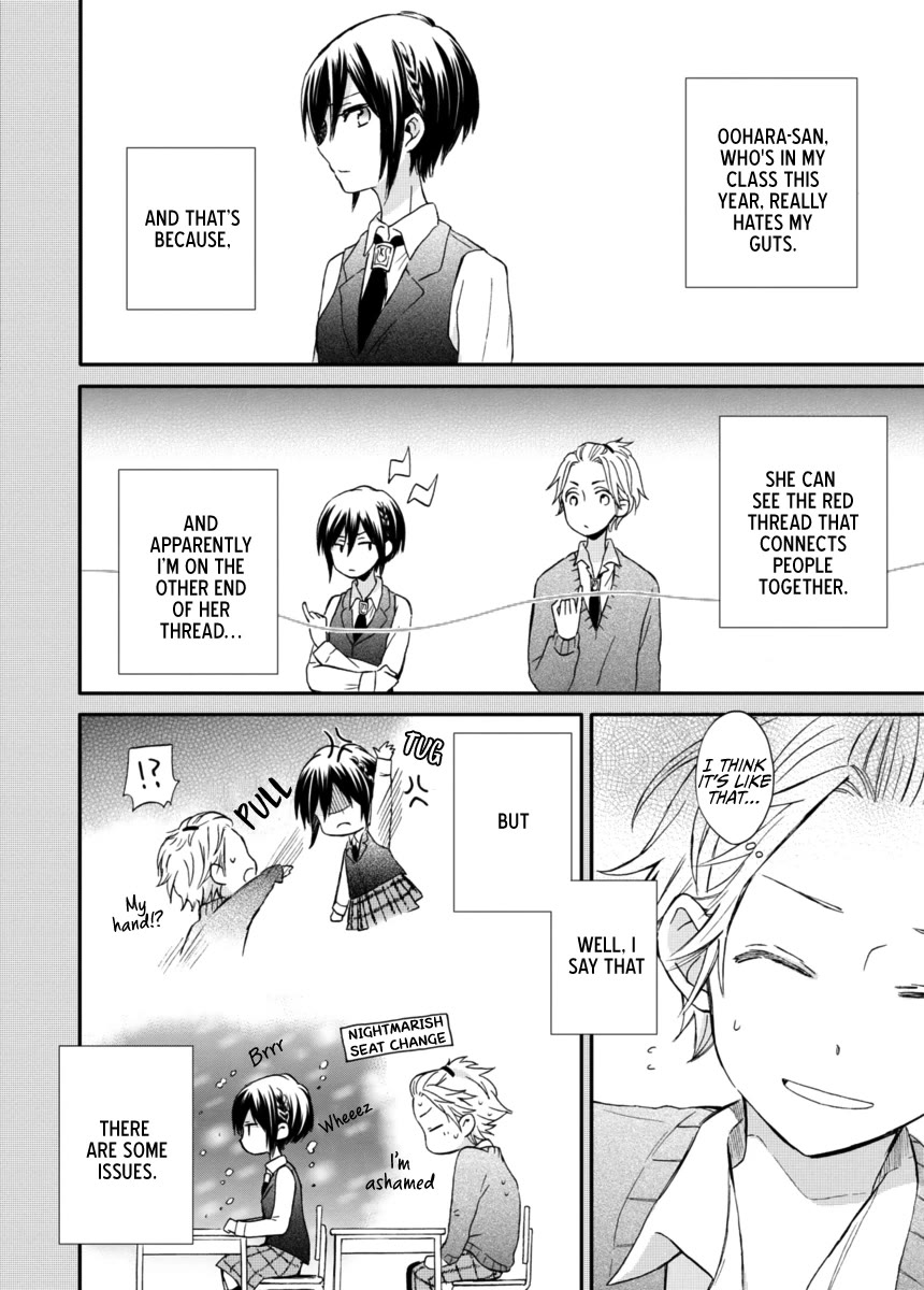 Akairo Crossroads Chapter 5 page 3 - Chapter 5: Thread's Guidance