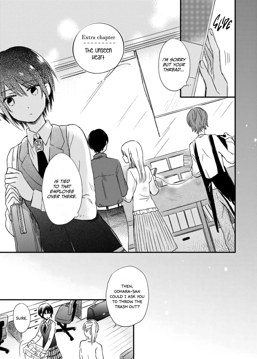 Akairo Crossroads Chapter 6.5 page 3 - Chapter 6.5: The Unseen Heart