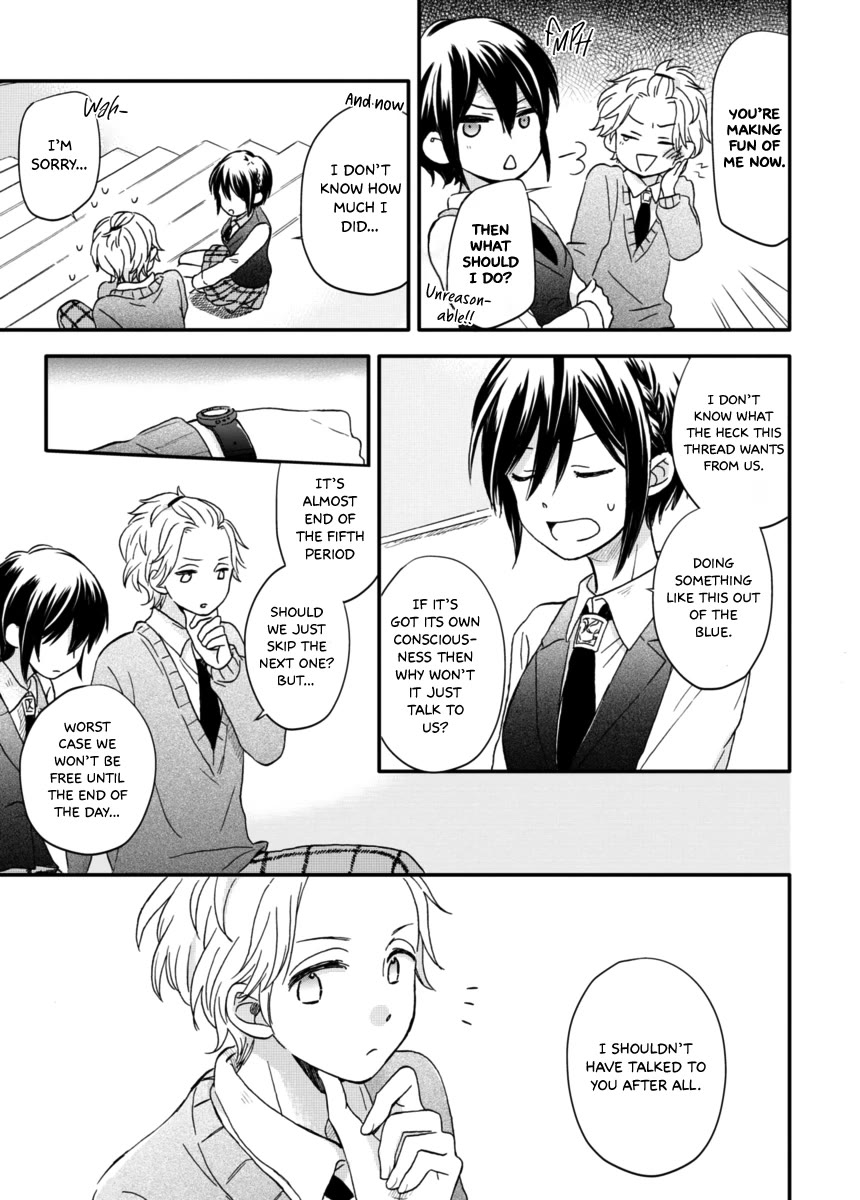 Akairo Crossroads Chapter 6 page 10 - Chapter 6: Red Thread
