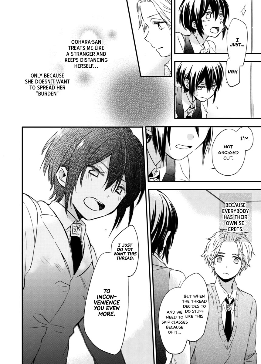 Akairo Crossroads Chapter 6 page 13 - Chapter 6: Red Thread