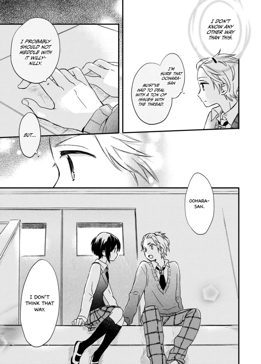 Akairo Crossroads Chapter 6 page 14 - Chapter 6: Red Thread