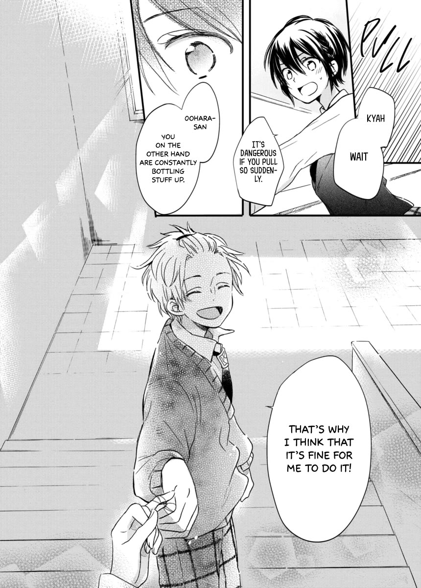 Akairo Crossroads Chapter 6 page 17 - Chapter 6: Red Thread