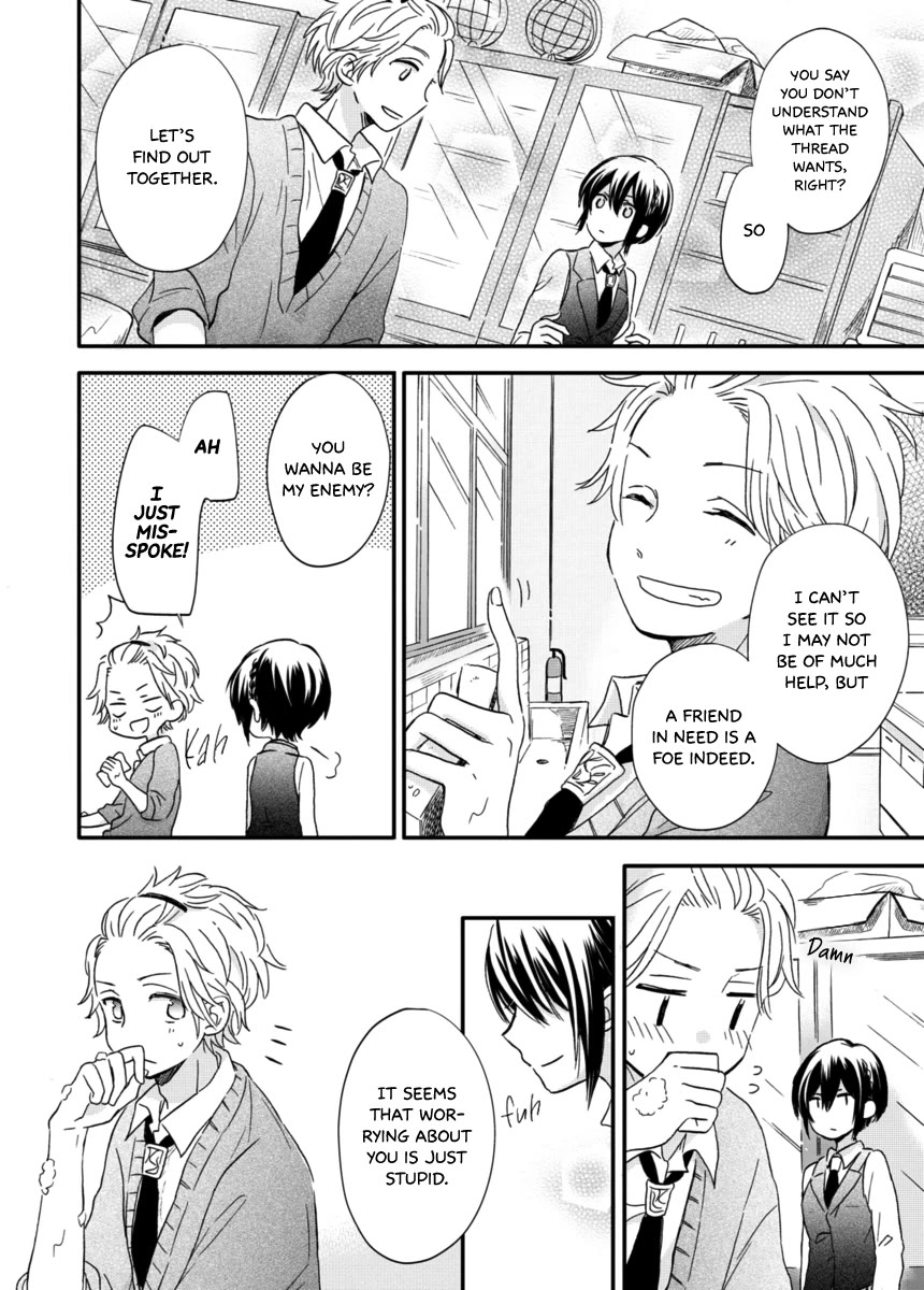 Akairo Crossroads Chapter 6 page 23 - Chapter 6: Red Thread
