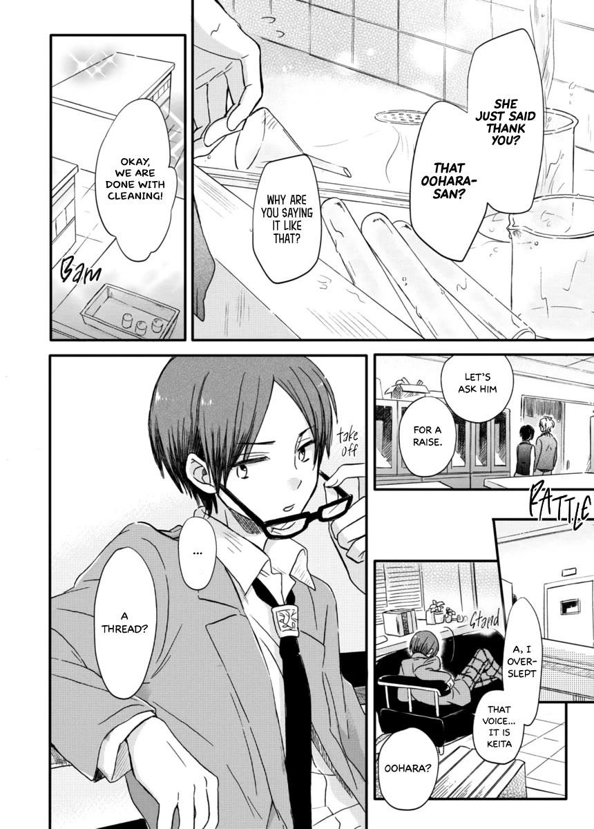 Akairo Crossroads Chapter 6 page 25 - Chapter 6: Red Thread