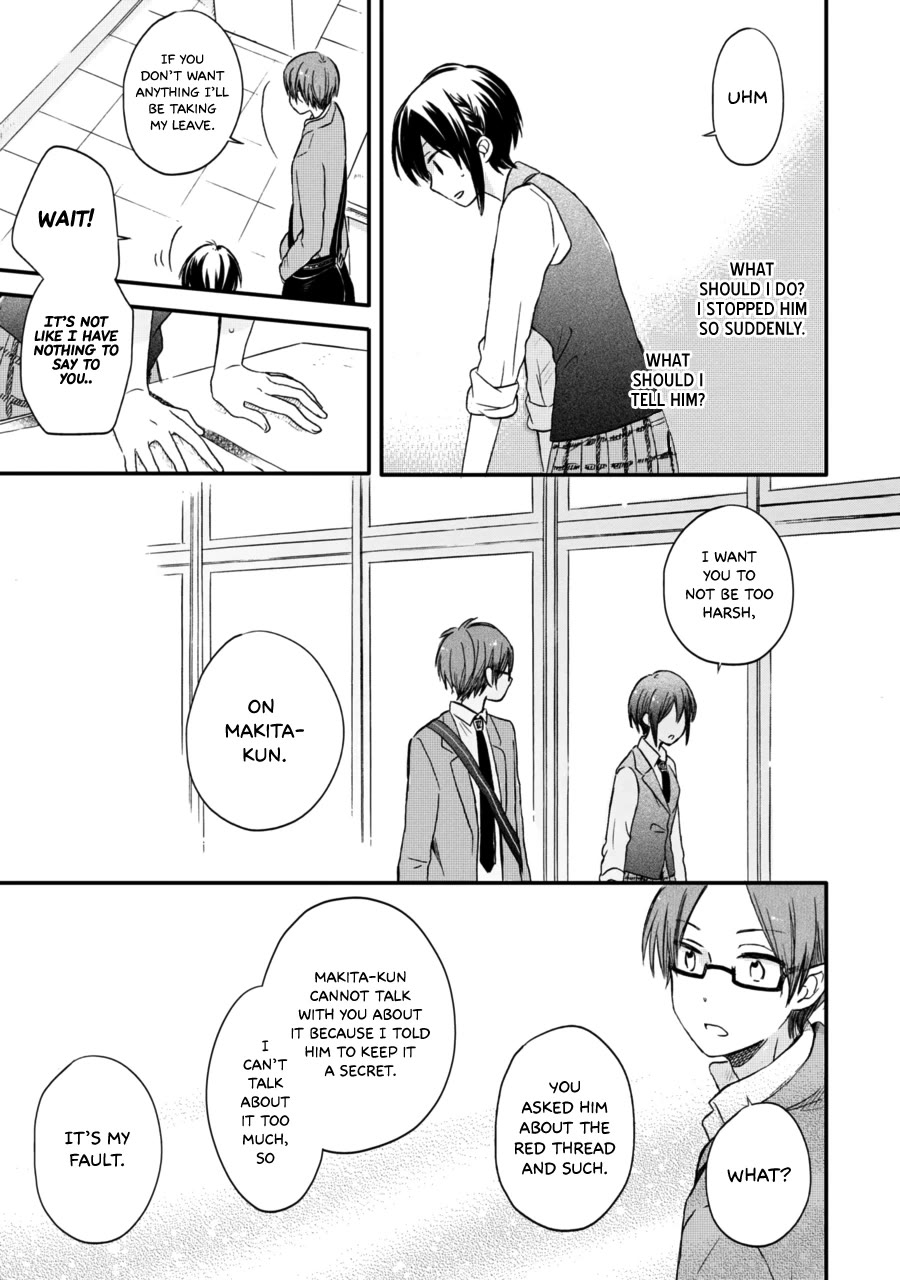 Akairo Crossroads Chapter 8 page 12 - Chapter 8: Like Two Peas in a Pod