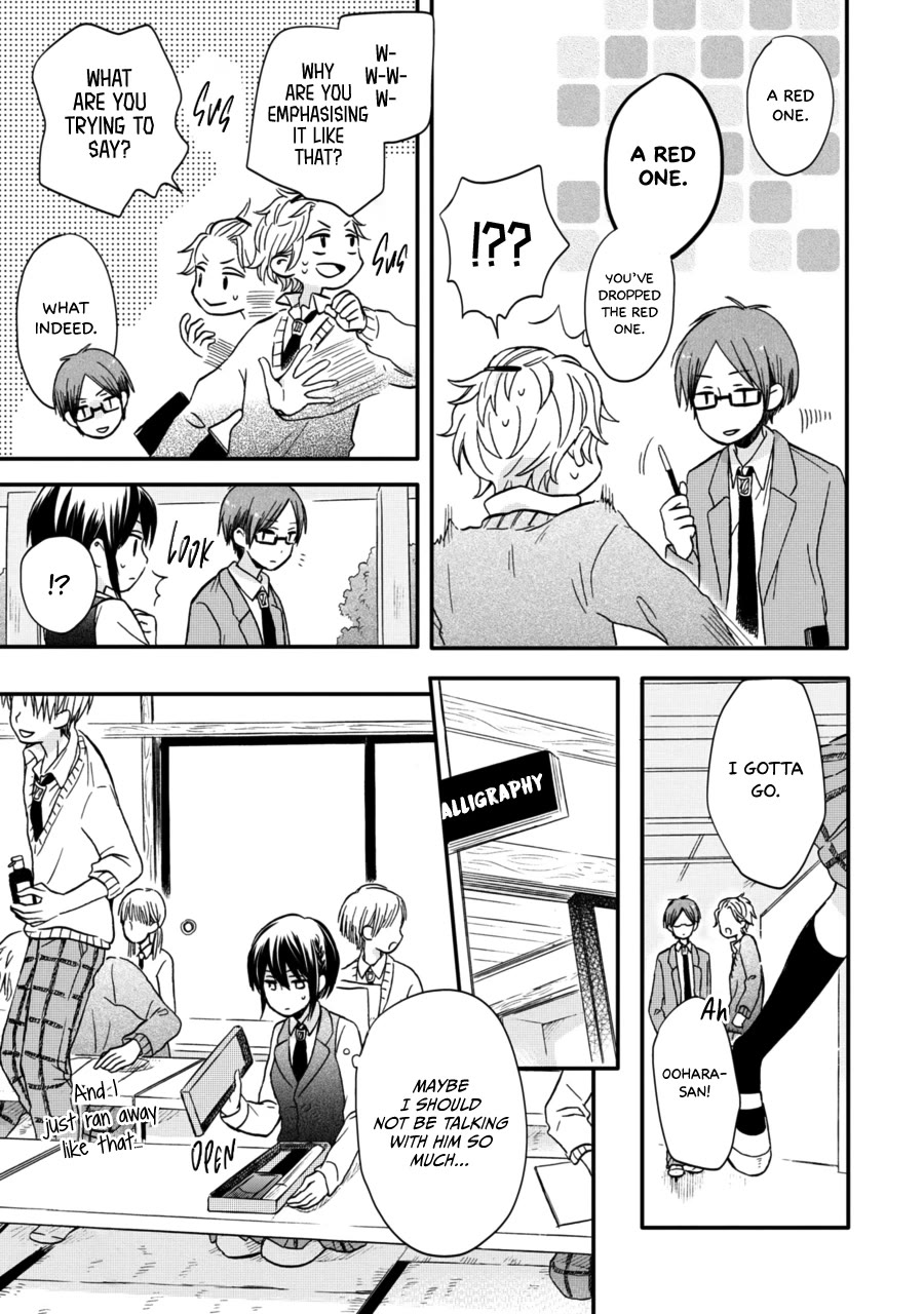Akairo Crossroads Chapter 8 page 6 - Chapter 8: Like Two Peas in a Pod