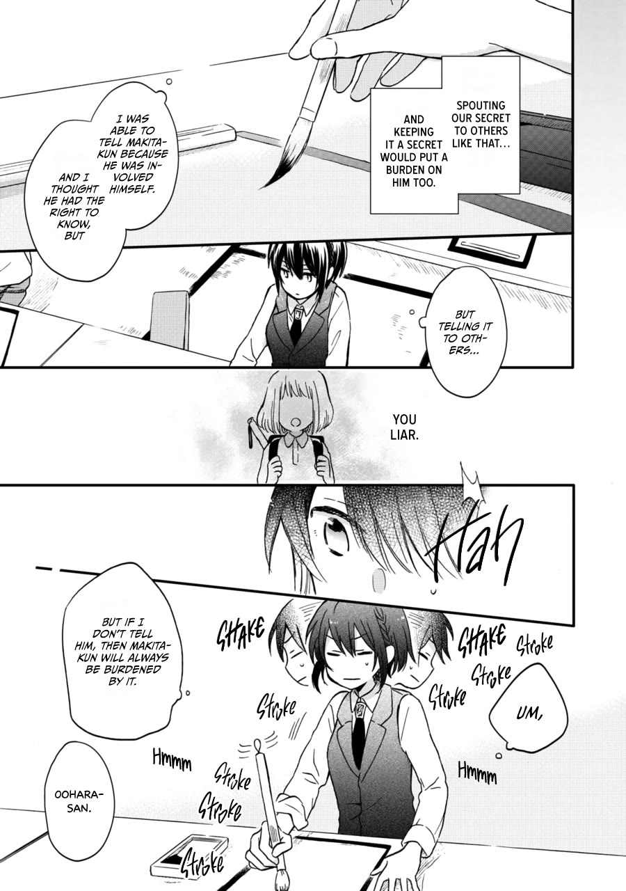 Akairo Crossroads Chapter 8 page 8 - Chapter 8: Like Two Peas in a Pod