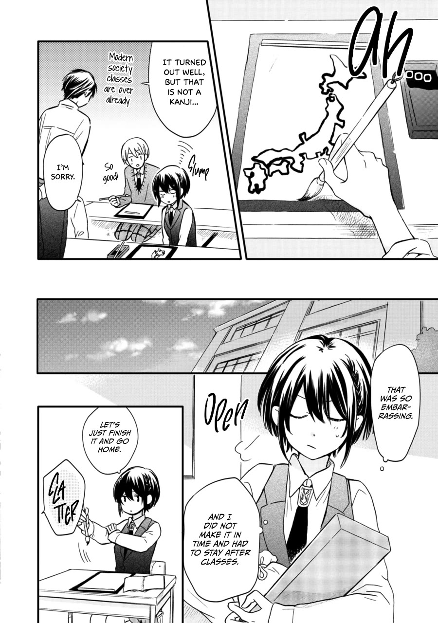 Akairo Crossroads Chapter 8 page 9 - Chapter 8: Like Two Peas in a Pod