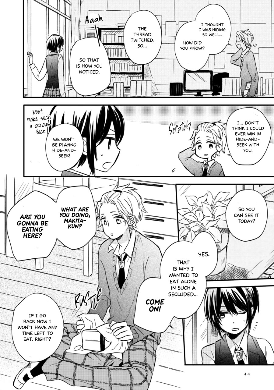 Akairo Crossroads Chapter 9 page 7 - Chapter 9: Lunch
