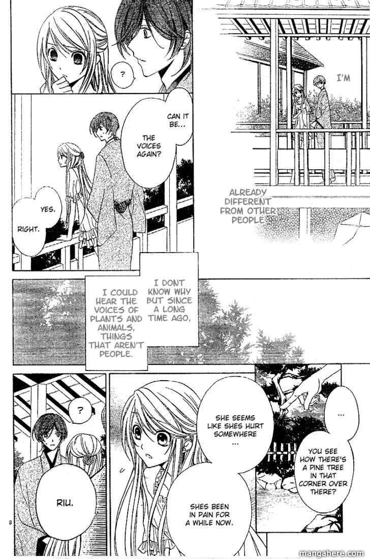 Akaki Tsuki no Mawaru Koro Chapter 1 page 11 - Chapter 1 : The Beginning and Encounter
