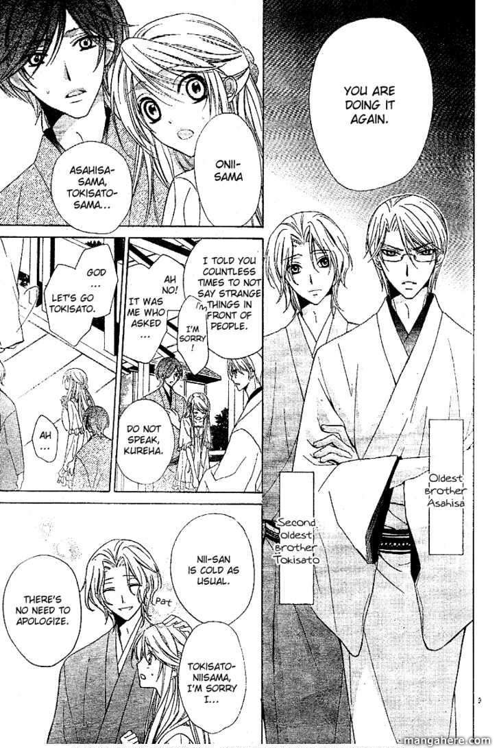 Akaki Tsuki no Mawaru Koro Chapter 1 page 12 - Chapter 1 : The Beginning and Encounter