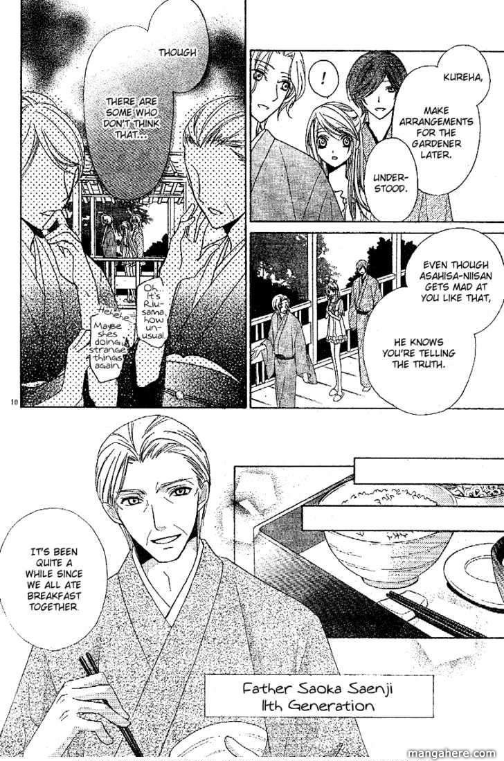 Akaki Tsuki no Mawaru Koro Chapter 1 page 13 - Chapter 1 : The Beginning and Encounter