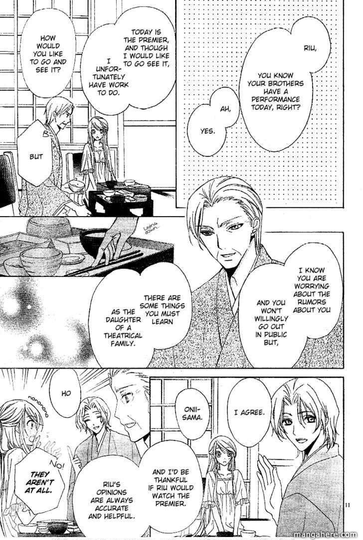 Akaki Tsuki no Mawaru Koro Chapter 1 page 14 - Chapter 1 : The Beginning and Encounter