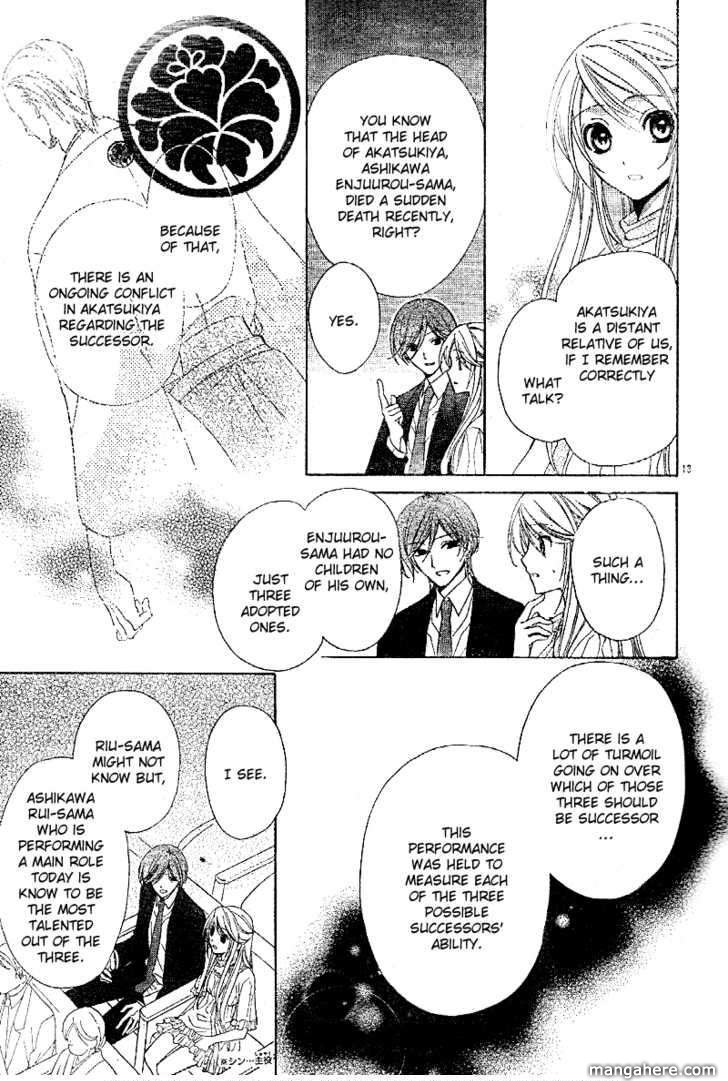 Akaki Tsuki no Mawaru Koro Chapter 1 page 16 - Chapter 1 : The Beginning and Encounter