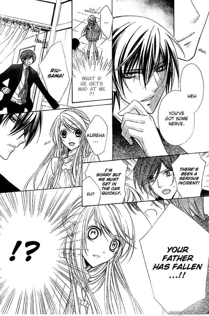 Akaki Tsuki no Mawaru Koro Chapter 1 page 24 - Chapter 1 : The Beginning and Encounter